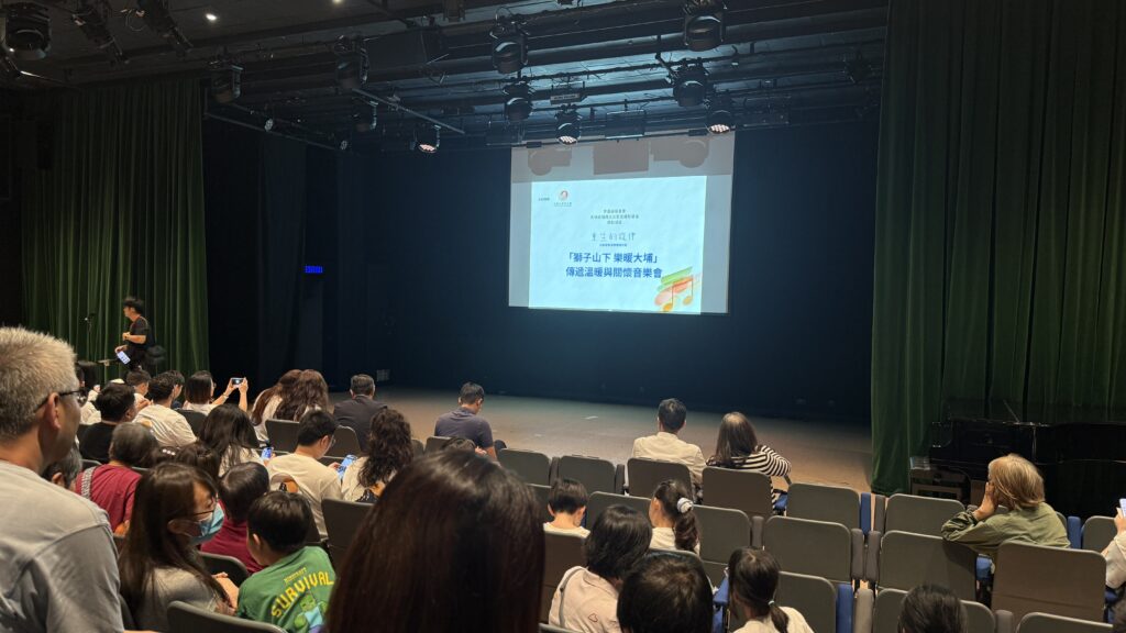 HKVAAS 以支持機構身份參與『獅子山下・樂暖大埔』傳遞溫暖與關懷音樂會。