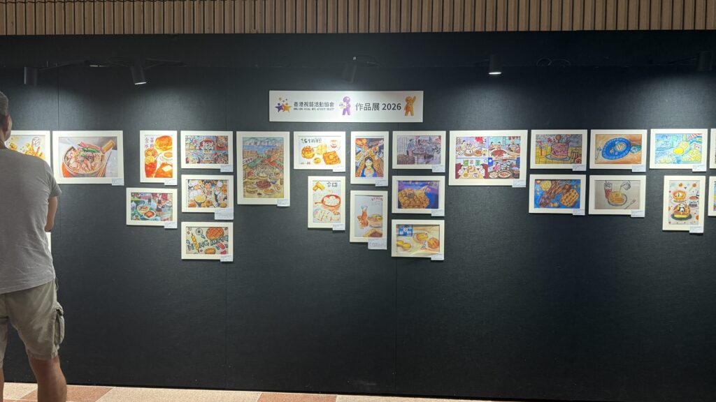 香港視藝活動協會藝術慈善比賽展覽於2026年8月5至6日在香港文化中心舉行，當中以「繪暖人間」國際視覺藝術慈善比賽為主要展覽項目。